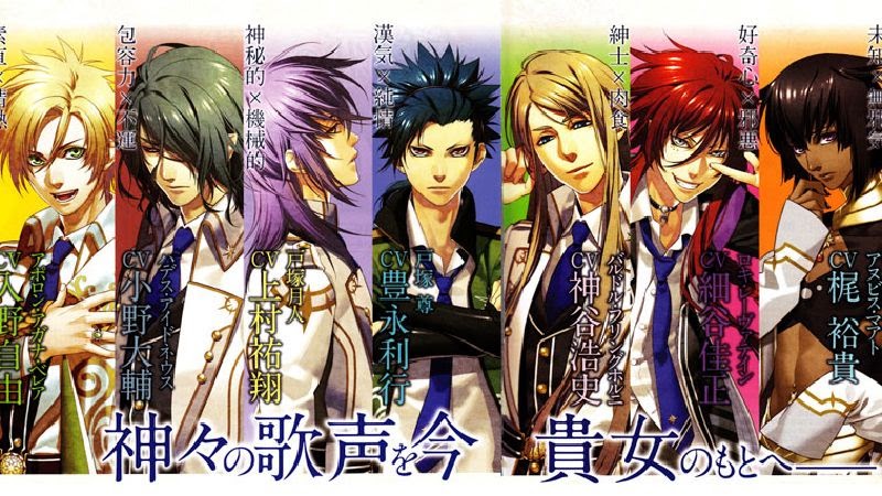 Kamigami No Asobi